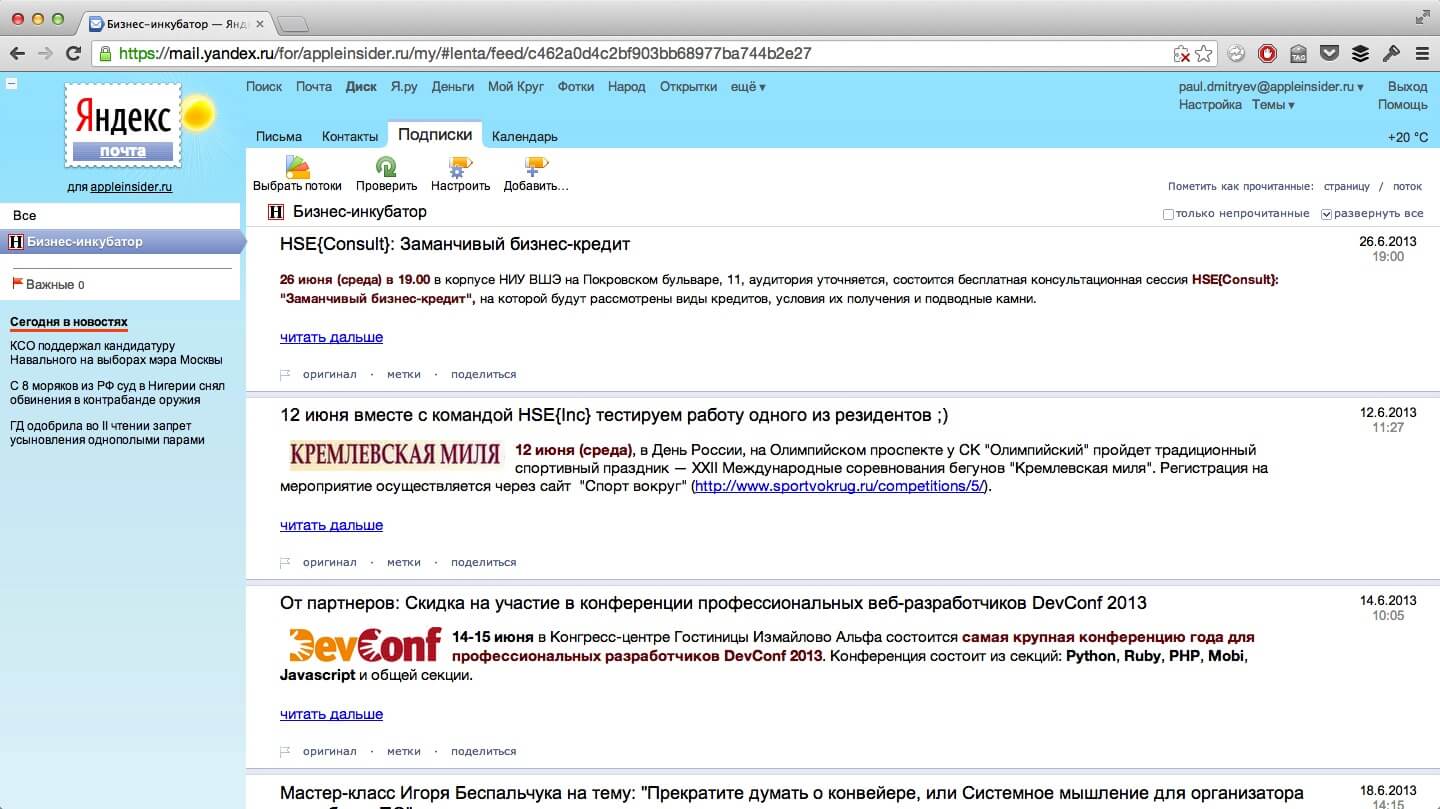 Yandex