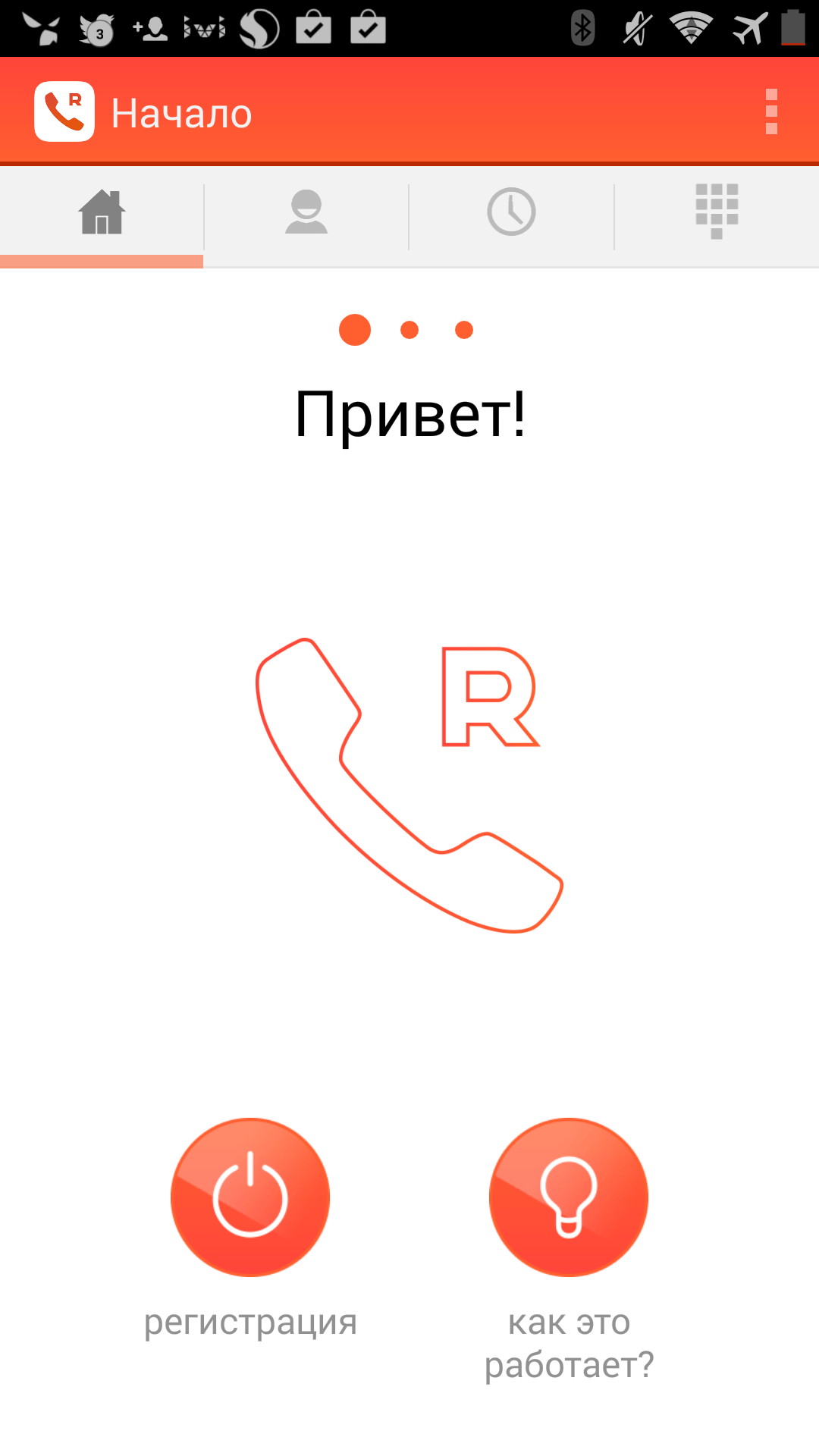 Screenshot_2014-02-28-17-11-53