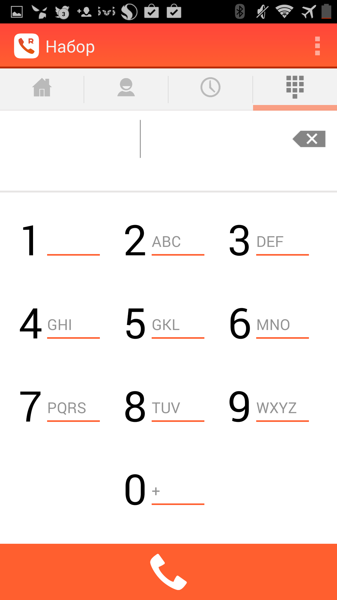 Screenshot_2014-02-28-17-12-22