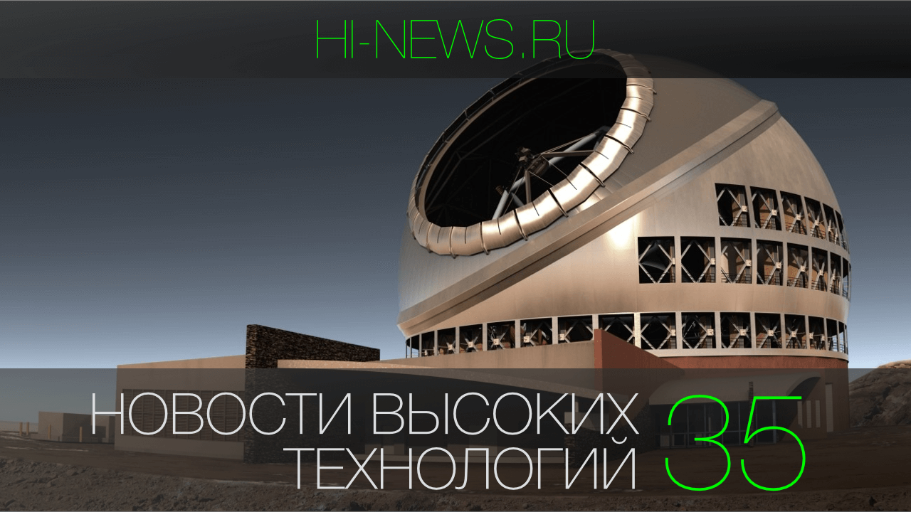 Новости с Наташкой