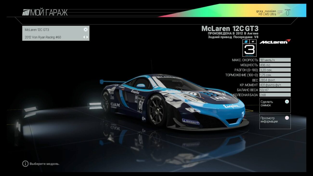 Project CARS_20150508015243 Project CARS_20150508015243