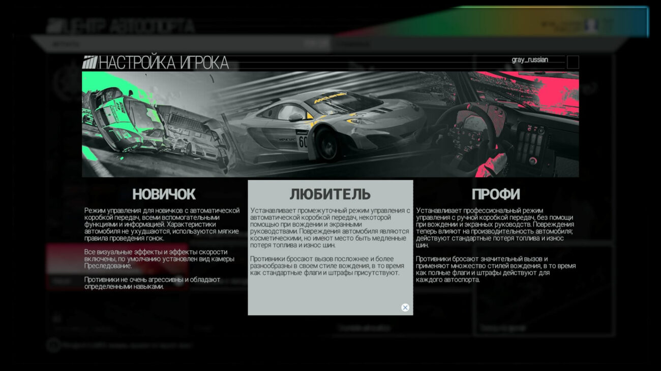 Project CARS_20150507200959 Project CARS_20150507200959