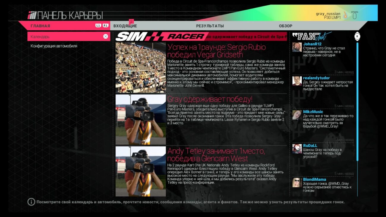 Project CARS_20150511225212 Project CARS_20150511225212