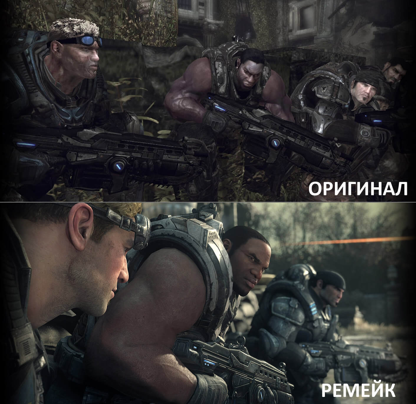 Gears of War Ultimate Edition 08