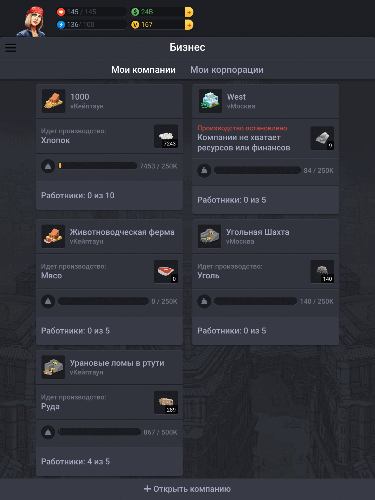 VirCities VirCities