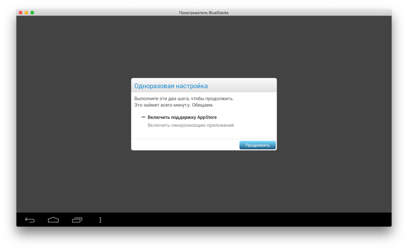 2015-12-02 14-31-36 Проигрыватель BlueStacks 2015-12-02 14-31-36 Проигрыватель BlueStacks