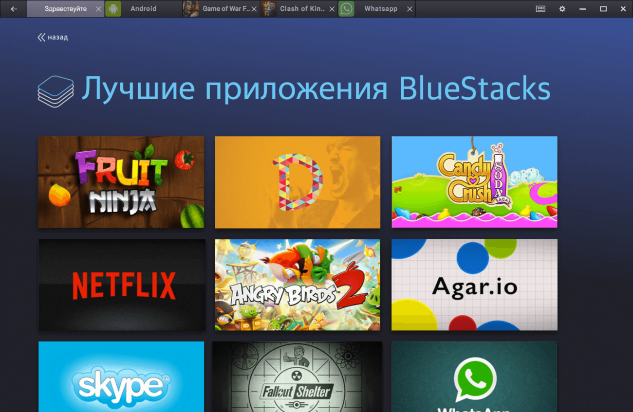 Apps_Russian Apps_Russian