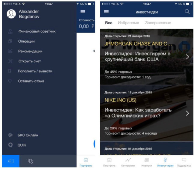 Мой Брокер Мой Брокер