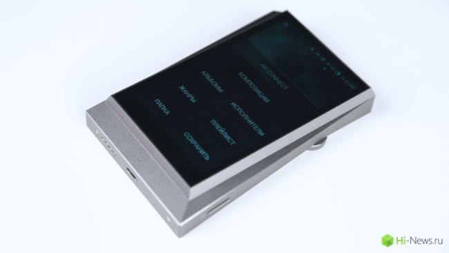 Astell_Kern_AK320 - 14
