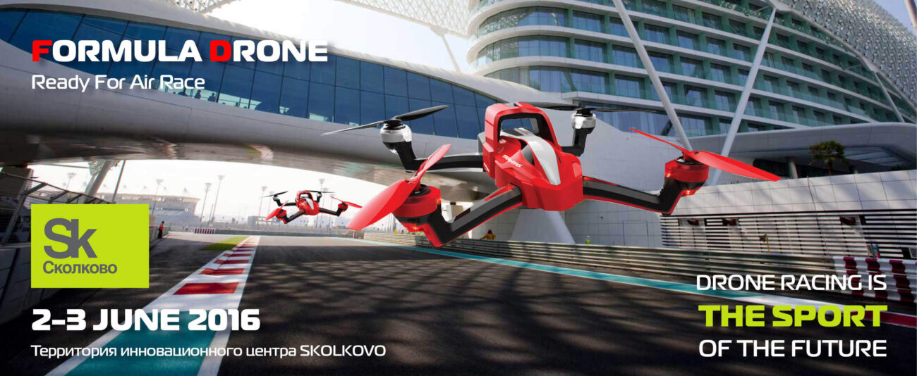 FORMULA DRONE FORMULA DRONE