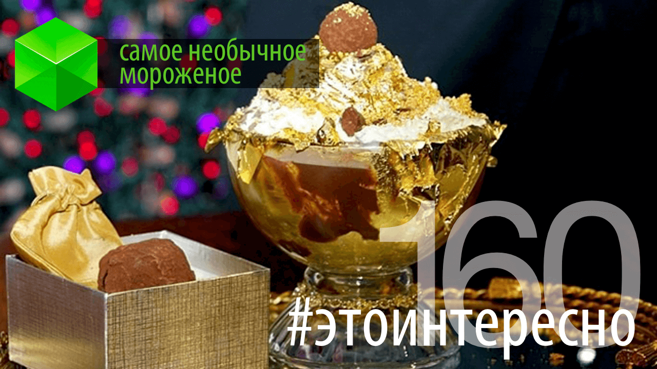 Самая необычная техника в мире: часть 2