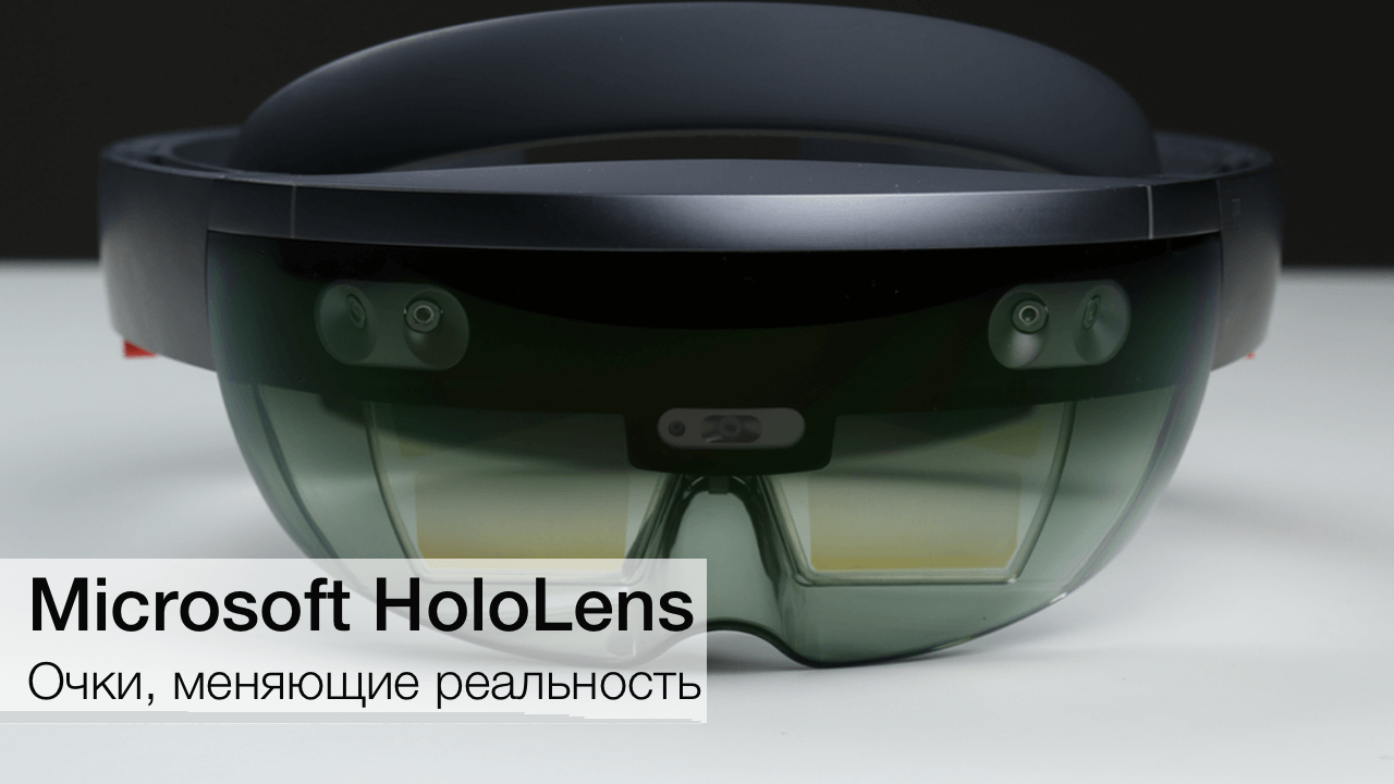 PNG3_Cover_HoloLens
