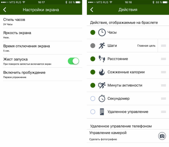 Связать до и facebook Связать до и facebook
