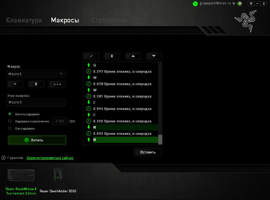 Обзор механической игровой клавиатуры Razer BlackWidow X Tournament Edition
