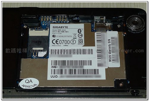 Gigabyte_m528_mid_unboxing_4
