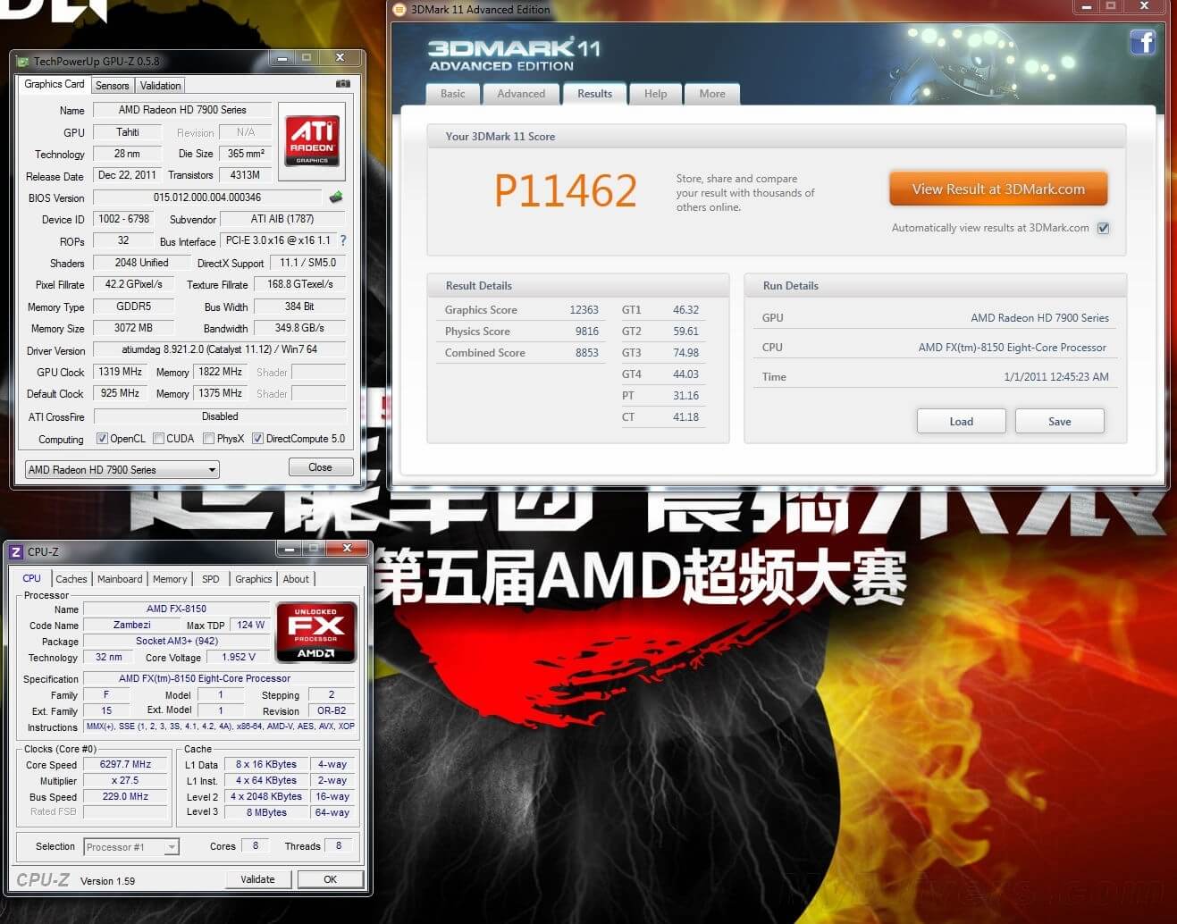 Radeon-HD-7970-O2 Radeon-HD-7970-O2