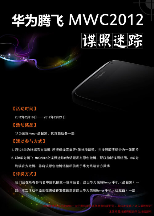 Huawei Ascend D1- 5 Huawei Ascend D1- 5
