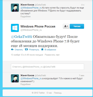 wp7.8 wp7.8