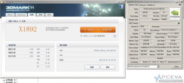 GeForce-GTX-660-SE_1 GeForce-GTX-660-SE_1