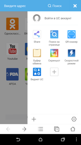 UC Browser 14 UC Browser 14