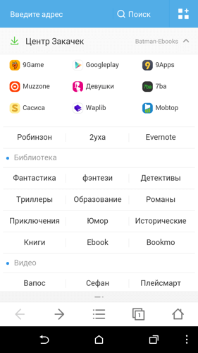 UC Browser 17 UC Browser 17