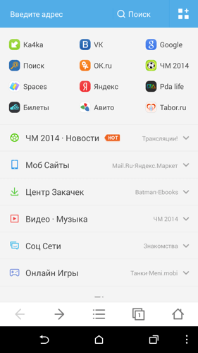 UC Browser 19 UC Browser 19