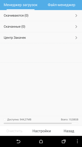 UC Browser 8 UC Browser 8