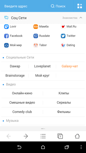 UC Browser 9 UC Browser 9