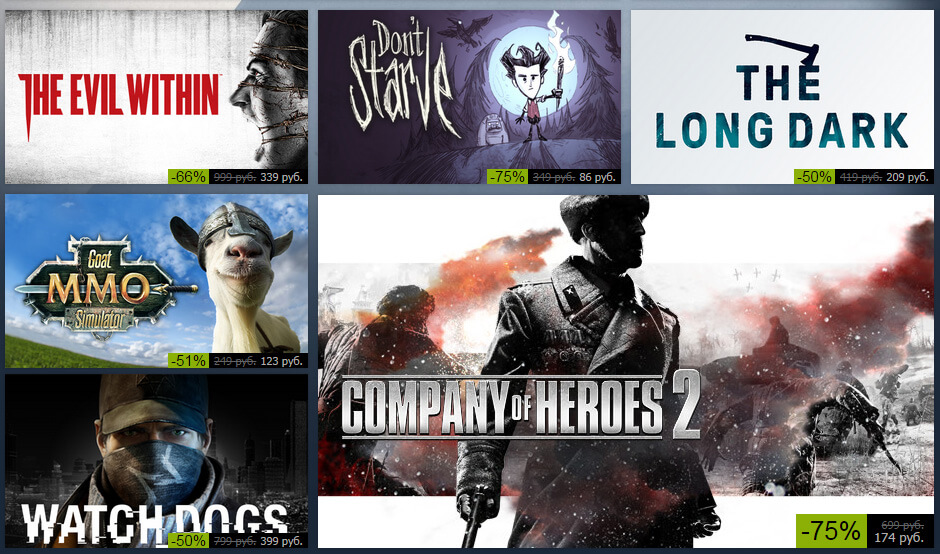 В игровом магазине Steam стартовала распродажа, приуроченная к «чёрной пятнице» В игровом магазине Steam стартовала распродажа, приуроченная к «чёрной пятнице»