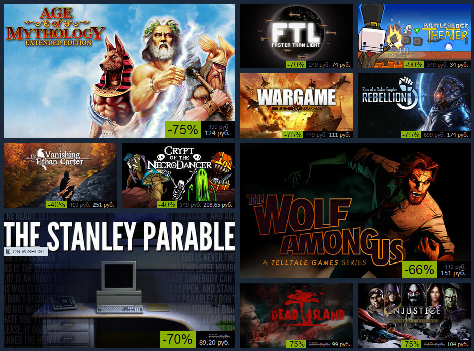 В игровом магазине Steam стартовала распродажа, приуроченная к «чёрной пятнице» В игровом магазине Steam стартовала распродажа, приуроченная к «чёрной пятнице»