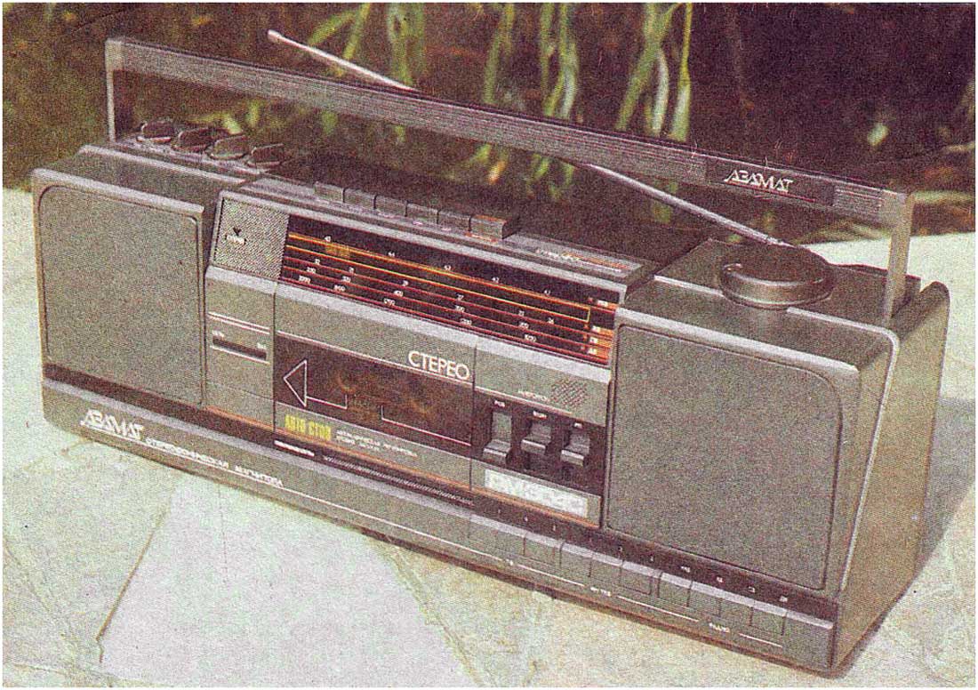 radio radio