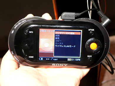 Оглашена официальная стоимость коммуникатора Sony Mylo. Фото.