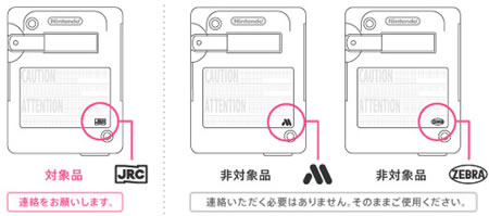 Nintendo отзывает 200 тысяч адаптеров для DS и DS Lite. Фото.