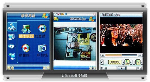 Китайцы представили коммуникатор с Windows XP. Фото.