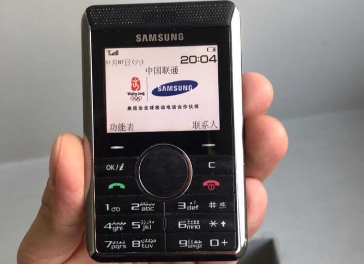 Обзор сотового телефона Samsung P310. Samsung P310 — один из самых компактных телефонов своего времени. Фото.