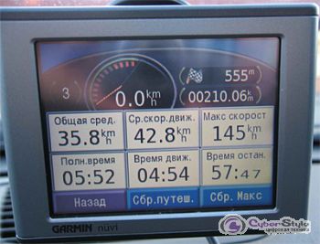 GPS-навигатора Garmin Nuvi 310 - фото 13