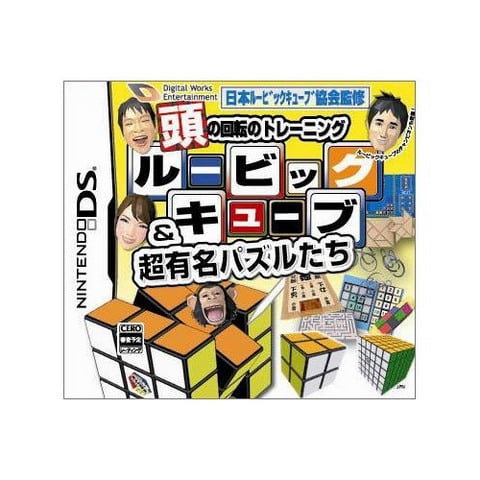 Кубик-рубик на Nintendo DS. Фото.