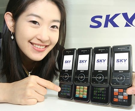Sky IM-R200 