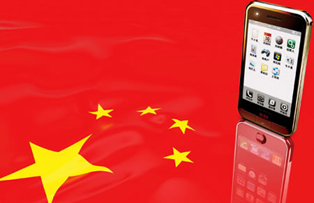 Китайский клон iPhone. Фото.