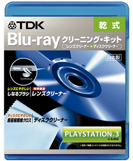 Чистящий комплект для Blu-Ray — TDK BD-LC2H. Фото.