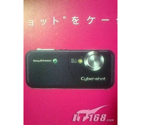 sonyericsson_cyber-shot_phones_1.jpg
