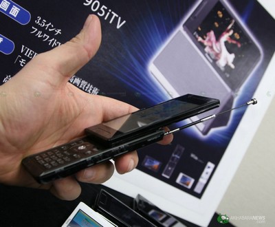 В Японии стартовали продажи сотового телефона DoCoMo P905i. В Японии стартовали продажи сотового телефона DoCoMo P905i. Фото.