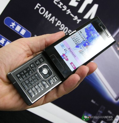 В Японии стартовали продажи сотового телефона DoCoMo P905i. Фото.