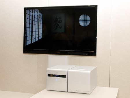 Супертонкий