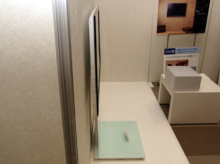 Супертонкий