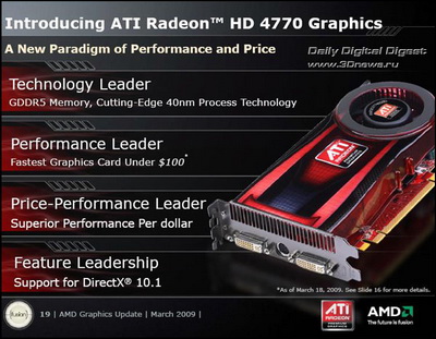 AMD официально представила ATI Radeon HD 4770. Фото.