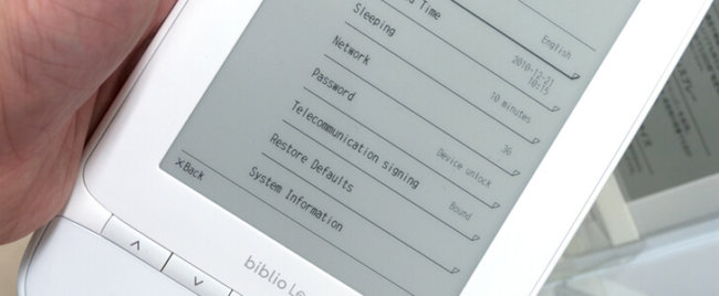 KDDI biblio Leaf SP02 на солнечных батареях. Фото.