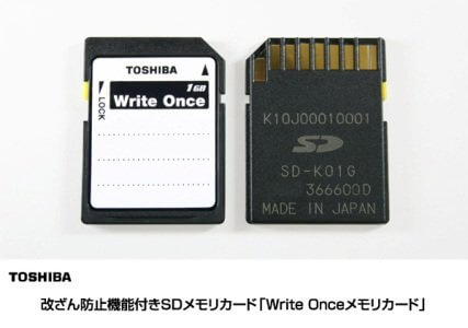 Toshiba представила одноразовые SD карты памяти. Фото.