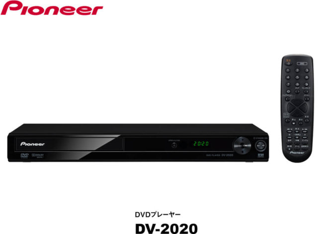 Pioneer представила DV-2020 DVD-плеер с транскодером. Фото.