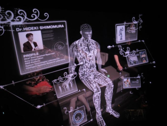 Sony представила технологию SmartAR. Фото.